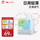 凯儿得乐care daily丝薄日用拉拉裤XXL26片(超15kg)婴儿成长裤尿不湿