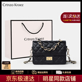 CRTNZO KROEZ官网包包女包2025年新款小方包女士斜挎包生日七夕情人节礼物实用 黑色-CK女包送女友老婆闺蜜礼物高档实用高级感