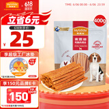 麦富迪 宠物狗狗零食 成犬幼犬训狗奖励鸡肉细丝400g