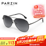 帕森（PARZIN）偏光太阳镜型男经典蛤蟆镜安全驾驶墨镜PZ8131A枪框渐灰片