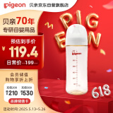 贝亲（Pigeon）自然实感第3代 婴儿PPSU奶瓶 宽口径 330ml AA193 L号 6个月以上