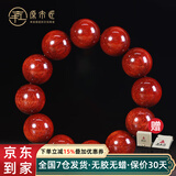 原木匠印度小叶紫檀木手串 佛珠念珠手串 金星高油性高密度老料玻璃底 高油根料满金星 10mm*19颗