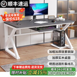 耀沉【24小时发货】电脑桌台式实木桌面简约书桌书架一体办公学习桌子 白架+灰色 长140*宽60*高75