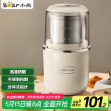 小熊（Bear）研磨机磨粉机家用 电动咖啡磨豆机料理机中药粉碎机 五谷杂粮干粉机药材小型超细打粉机 MDJ-D02H1