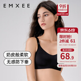 嫚熙（EMXEE）哺乳内衣孕妇文胸喂奶前开扣聚拢有型怀孕期胸罩 【黑色】小奶皮款 柔软舒适 L