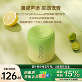 SANAG塞那X6S【教主姐姐同款】迷你无线蓝牙小音箱便携式蓝牙音响户外低音炮收音机防尘防水长续航