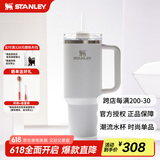 STANLEY巨无霸吸管杯水杯保温杯大容量办公车载不锈钢杯子1.18L-霜白