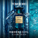 TOM FORD 明星同款 绝耀倾橙30ML TF香水橙花油女士香水 生日礼物女