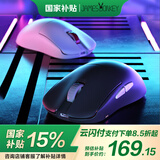 贝戋马户贱驴RSR5  三模游戏鼠标 双8K回报率 轻量化无线鼠标 家用人体工学设计鼠标  自研网页驱动 RSR5S 复古白【PAW3395】