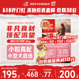 Orijen渴望狗粮 小型犬全期全价小颗粒鸡肉进口犬粮1.8kg效期25/12