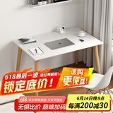 PULATA电脑桌台式家用书桌北欧木腿简约笔记本电脑桌 911201