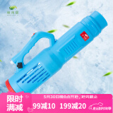 萌肉居20L电动喷雾器用花洒射程远园艺养花打药弥雾机（单独送风筒）