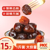鲜窝窝 无核阿胶蜜枣500g 蜜枣包粽子水晶蜜枣去核煮粥煲汤端午节礼物
