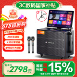 山水（SANSUI）家庭ktv音响套装 户外便携广场舞蓝牙音响带显示屏 家用点歌机卡拉ok一体机 电木吉他乐器音箱Q129