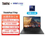 ThinkPad【国家补贴15%】T14p AI PC 酷睿Ultra9 高性能工程师本笔记本电脑 32G 1TB 3K 商务办公本