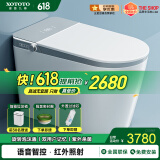 XOTOTO摩登九尊紫外杀菌即热式全自动内置泡泡盾香薰智能马桶 CES96F 语音智控 香薰内置泡沫盾 200mm 250/350/400/450坑距备注
