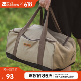 牧高笛（MOBIGARDEN）收纳袋 户外露营野炊便携大容量防水收纳包 NX21671040 暖沙色