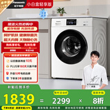 松下（Panasonic）【吴磊推荐】滚筒洗衣机全自动小白盒轻享版10公斤 除菌除螨 51JN以旧换新家电国家补贴20%