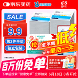海氏海诺 75%医用消毒湿巾棉片 酒精棉片 120片装 6*6cm