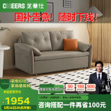 芝华仕（CHEERS）现代简约布艺伸缩两用沙发床小户型奶油风客厅芝华士63051.5灰双