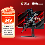 AOC 27英寸 FastIPS 180Hz 1ms HDR 95%P3色域 每台校色 G-SYNC 电竞电脑显示器 宙斯盾系列 27G4