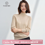 帕什【 24新款新色】羊绒衫女高领秋冬插肩长袖百搭毛衣女PS-05 无染色高雅驼 L（105-125斤）