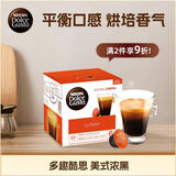 DOLCE GUSTO美式浓黑 进口黑胶囊咖啡16颗装【单品两件九折】