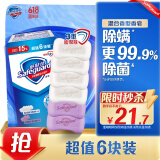 舒肤佳香皂6块皂(纯白*4＋薰衣草*2)肥皂99.9%抑菌洗澡沐浴新旧包装随机
