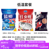 龙王恨鱼饵红虫鲫X5腥香饵料全年四季通用综合野钓鲤青草鱼鲫鱼鱼食饵料 秋冬低温套餐【共660g/3包】