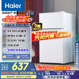 海尔（Haier）88升小冰箱冰箱双开门小户型迷你家用租房宿舍办公室节能省电BCD-88GHTMZ0WV家电国家补贴15%