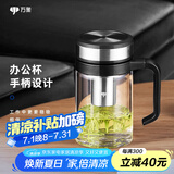 万象（WANXIANG） 玻璃杯商务办公男士水杯手柄杯大容量泡茶杯茶缸带过滤网简盒装 U213-金属黑 350ml