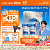 Life Space益倍适成人三倍960亿高活菌益生菌30粒*2瓶【超感真相之书礼盒】