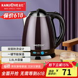 金灶（KAMJOVE）大容量烧水壶家用电水壶304不锈钢保温电热水壶电茶壶烧开水壶双层防烫 E-15 1.8L 紫色
