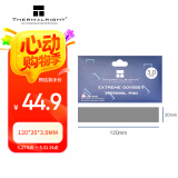 Thermalright(利民) 散热硅胶垫 （笔记本电脑显存南北桥导热硅胶片/12.8W/120*20*3.0MM）散热配件