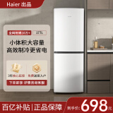 海尔（Haier）冰箱出品双开门二门177升冰箱家用小型冰箱租房省电不占地冷藏冷冻两用统帅家用小冰箱 以旧换新 177升双门冰箱节能省电【需要延迟发货请选这个】