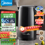 美的（Midea）烧水壶电水壶热水壶食品级316L不锈钢 2200W速沸自动断电2升大容量开水壶MK-SH20M125-PRO