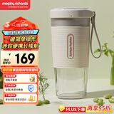 摩飞电器（Morphyrichards）榨汁机【国家补贴】便携式榨汁杯 磁吸充电迷你无线果汁机 料理机随行杯 MR9600 白