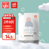 好孩子（gb）奶瓶餐具清洁剂餐具清洗液果蔬清洁剂 去污清洁 400ml