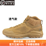 嘎蒙特（GARMONT）登山鞋T4GROOVE战术靴户外休闲通勤徒步登山鞋舒适透气军迷作战鞋 中帮狼棕色（透气款） 42