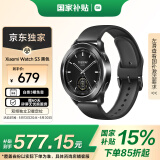 小米（MI）Xiaomi Watch S3 黑色 国家补贴 小米汽车SU7钥匙 澎湃OS 全天血氧监测 智能运动手表 男表女表