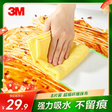 3M思高 合宜系列 多用途柔软抹布 超细纤维抹布 8片装