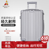 稻草人行李箱28英寸男女万向轮拉杆箱密码箱大容量旅行箱皮箱子托运箱