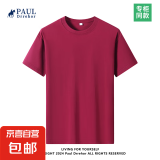 重磅纯棉短袖t恤男高档纯色印花休闲基础款内搭半袖打底衫 酒红 5XL  200-220斤