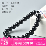 玉致520礼物天然红玛瑙黑玛瑙手串貔貅佛珠男女手链 黑玛瑙8mm女款带证书