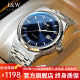 I&W CARNIVAL HWGUOJI[明星代言]瑞士品牌手表男机械表商务防水男士手表全自动机械男表 银蓝夜光款|进口机芯|定制刻字
