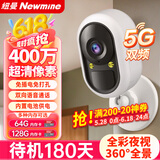 纽曼ai无线电池家用摄像头手机远程监控器360度无死角带夜视全彩追踪全景免插电室内外门口农村可对话 