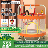 曼迪卡威蹦蹦床室内家用儿童1-3-10岁宝宝砰砰跳跳床小孩蹭蹭床玩具礼物 1.2米 撞色烤漆单杠款橙承重700斤 加厚护网/吸盘静音防滑腿
