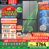 松下（Panasonic）【国家补贴20%】Xtra蔓越莓2.0冰箱双开门500升超薄零嵌入家用对开十字门一级能效NR-XD50C5B-H