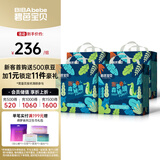 碧芭宝贝【品牌直供 安心品质】森罗秘境婴儿拉拉裤超薄透气花苞裤 【买多更划算】XXXL码26片*4包