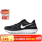 耐克NIKE跑步鞋龙年男透气STRUCTURE 25运动鞋DJ7883-002黑39